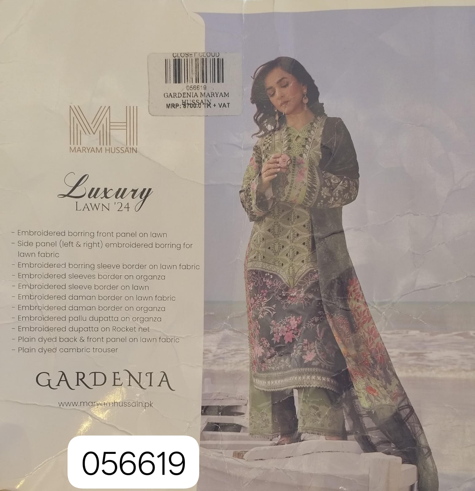 GARDENIA MARYAM HUSSAIN